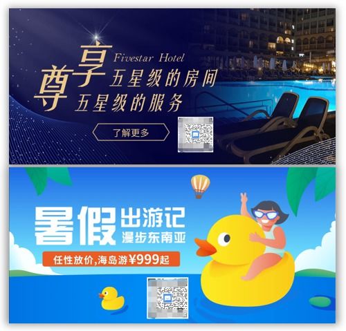 智慧互聯(lián)，悅享旅程 旅游咨詢服務(wù)行業(yè)數(shù)字化解決方案